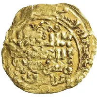 1 Dinar - Sanjar bin Tuganshah