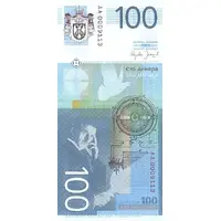 100 Dinara 1st coat of arms