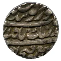 1 Rupee Lahore mint