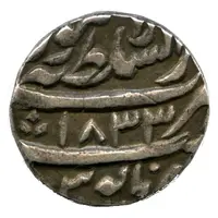1 Rupee Lahore mint