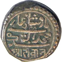 1 Kori - Bahadur Khan Junagarh