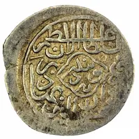 Provisional “tanka” of 1/3 mithqal weight - Sultan Husayn Abu’l-Ghazi