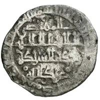 Dirham - 'Abd Allah al-Murtada Aglabid dynasty - 1076-1126