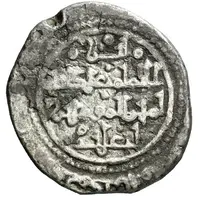 Dirham - 'Abd Allah al-Murtada Aglabid dynasty - 1076-1126