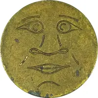 30 centimes - visage simien