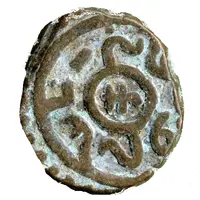 1 Paisa - Lakshman Singh