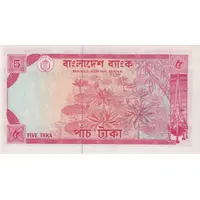 5 Taka