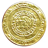 Dinar - Al-Hakim bi-Amr Allah Misr mint