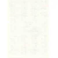 50 Rouble Ministry of Finance - Brown