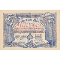 5 Francs - Nouvelle Union Verrière Lodelinsart