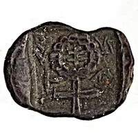 1⁄12 Siglos - Nikodamos