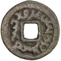 1 Cash - Anonymous Single tamgha, with R