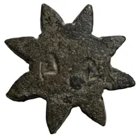 1 copper coin Serrated