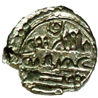 Qandhari Dirham 'Damma' - Umar II bin Abdullah