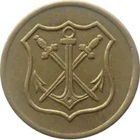 5 Pfennig - Solingen