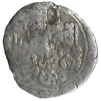 Dirham - Abu Abd Allah Muhammad II al-Mutawakkil Fes