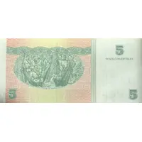 5 Pesos Convertibles