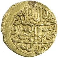 1/4 Mohur Ashrafi - Hedayat Allah Khan Zand Rebels