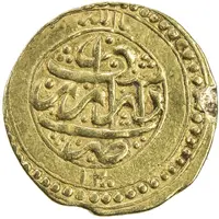 1/4 Mohur Ashrafi - Hedayat Allah Khan Zand Rebels