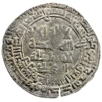 1 Dirham - Abu 'Ali Muhammad b. Ilyas Bardasir