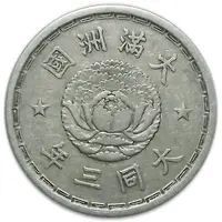 1 Chiao - Puyi Datong