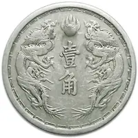 1 Chiao - Puyi Datong
