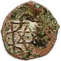 Manghir - Anepigraphic