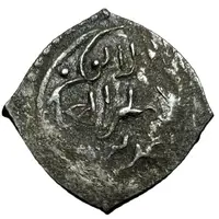 1 Dirham - Qatadah b. Idris 'Abu Aziz'