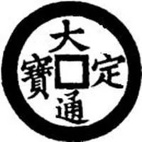 1 Văn - Đại Định different character distribution, private issue?