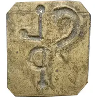 Levičnik Železniki