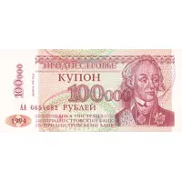 100 000 Roubles
