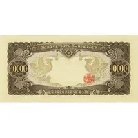 10 000 Yen