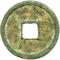 1 Cash - Tianyou Tongbao