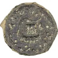 1 Cash Uncertain Sogdian mint, possibly Semirechye