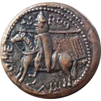 Replica of Copper Trifollaro of Roger I MARIA MATER DNI