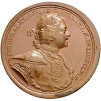 Medal - Peter I Battle near Pelkine River 1713