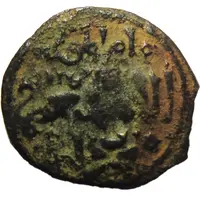 Fals - al-Nasir Yusuf - 'al-Nasir Yusuf II' Aleppo