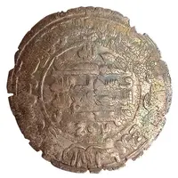 Dirham - Mansur I ibn Nuh Bukhara