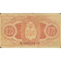 0.25 Peseta Tobarra