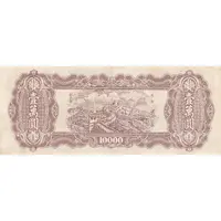 10 000 Yuan Central Bank of China