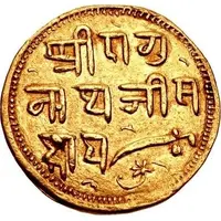 1/3 Mohur - Dogra Raja Ranbir Singh