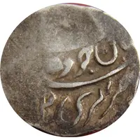 Timsha - Girvan Yuddha