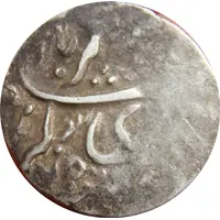 Timsha - Girvan Yuddha