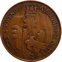 Medal - The Vicitims of the Second World War, Nyíregyháza