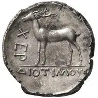 Drachm - Diotimos