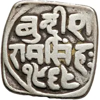 1 Rupee - Edward VII [Raghubir Singhji]