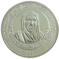 5 Dinars - Sabah IV Sheikh Sabah Humanitarian Work Leader