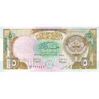 5 Dinars