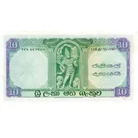 10 Rupees