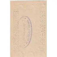 30 Heller Mitterndorf